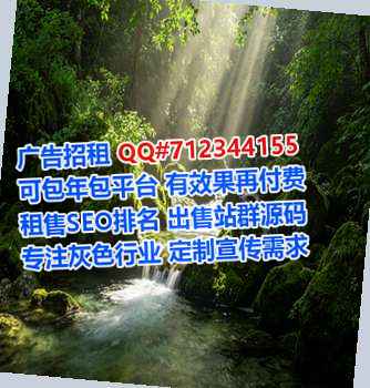 遂平卵妹科技服务公司